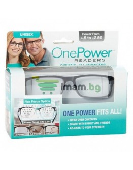 Универсални очила за четене One Power